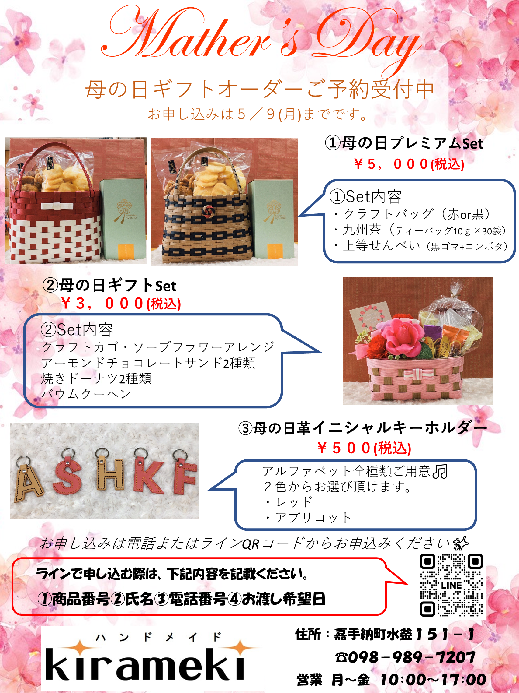 ペーパークラフト☆文字オーダー受付【最新版】 （アルファベット 