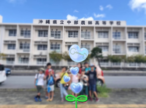 「バス乗車体験」中部農林高校まで🚌💨