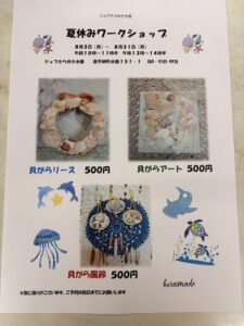 🌟ハンドメイドきらめき🌟